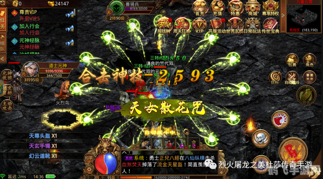 仿盛大合击传奇手游攻略:合击之术,战无不胜!