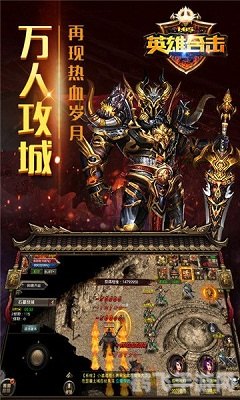 1.85英雄合击,1.85英雄合击:终极攻略与玩法揭秘