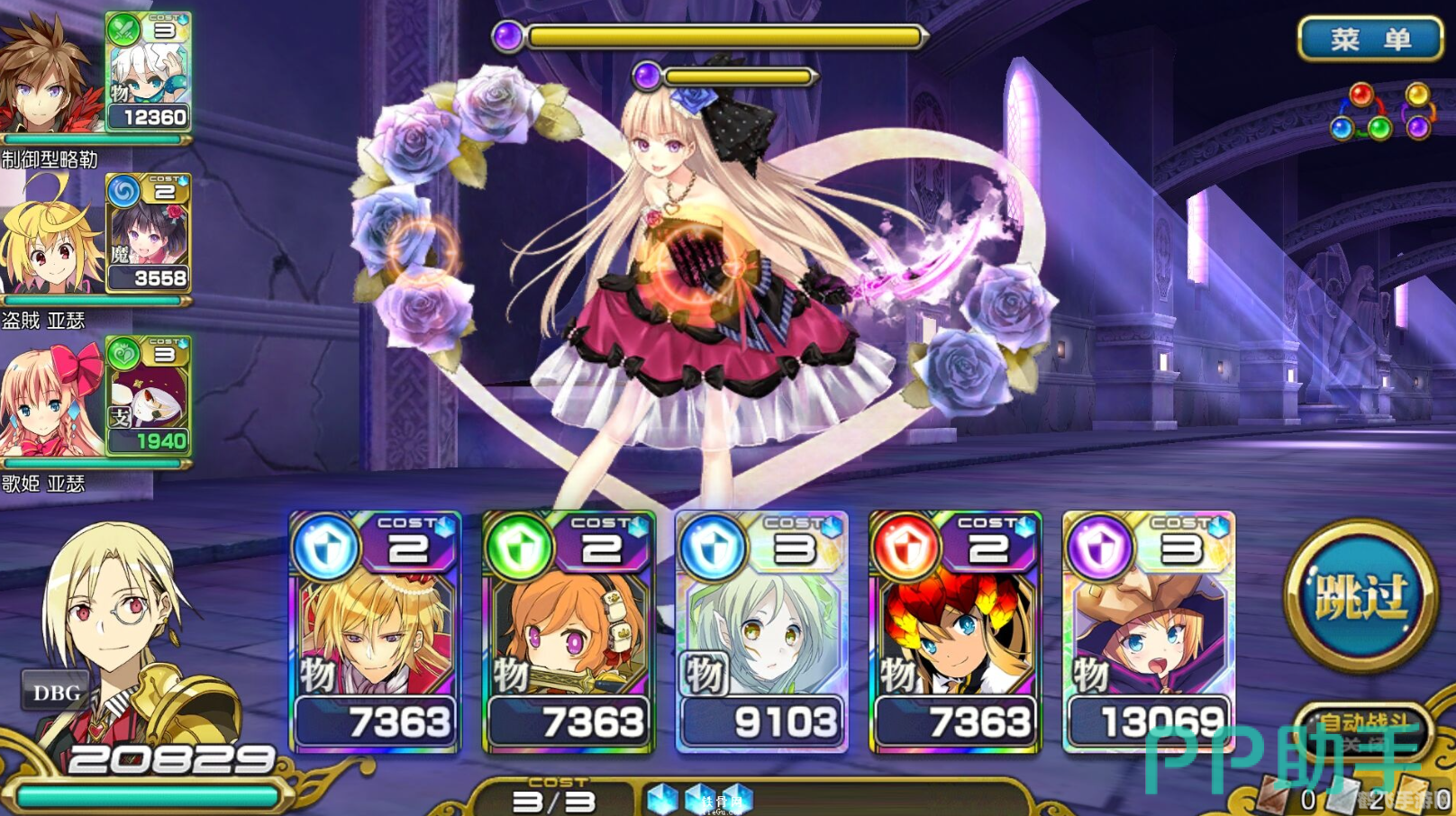 唯一性百万亚瑟王：深度探索游戏玩法与攻略秘籍