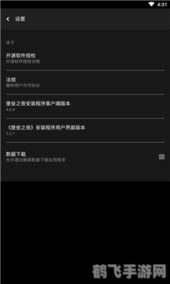 epic手机版,EPIC手机版：终极攻略与玩法全解析