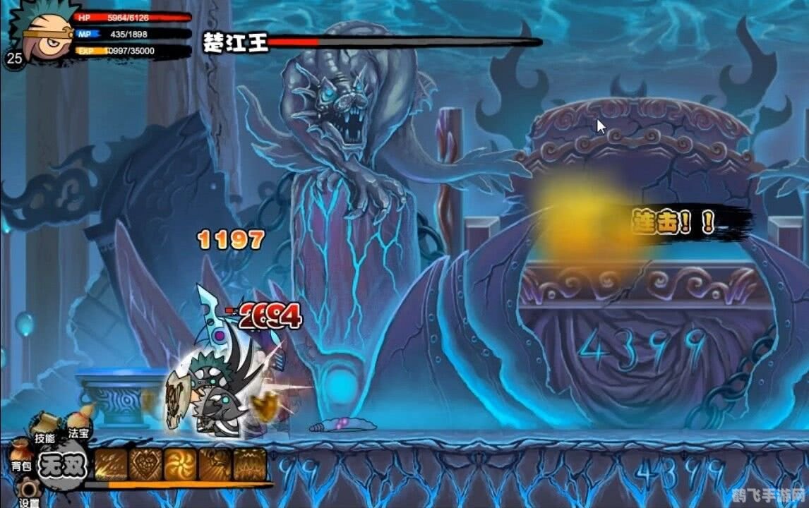 造梦西游2楚江王怎么打,造梦西游2攻略:挑战楚江王的制胜之道