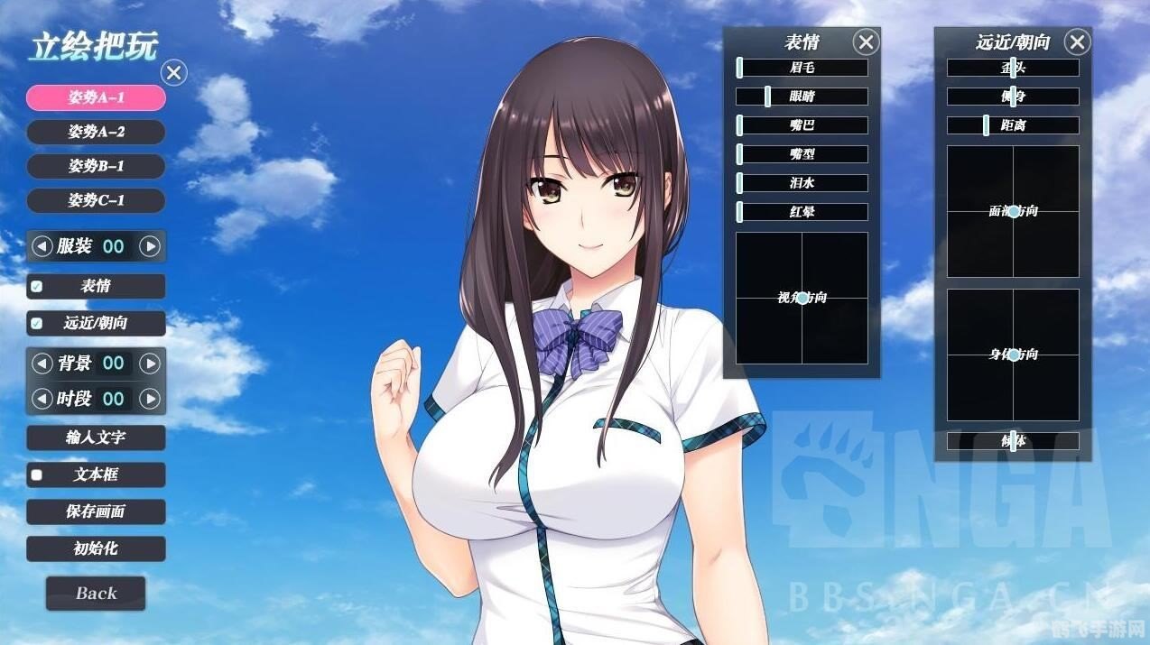 如月真绫的指导：手游攻略大全