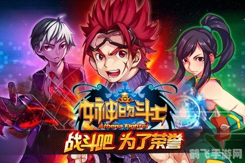 龙斗士xk辅助5.31,龙斗士xk辅助5.31手游攻略:成为无敌龙斗士的秘密武器