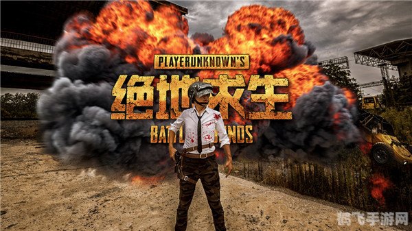 绝地求生大跳技巧全解析，让你轻松掌握游戏精髓！