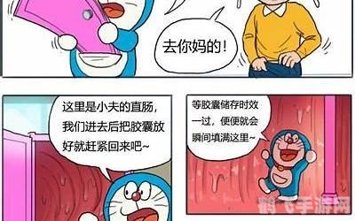 胖虎小夫任意门漫画,胖虎小夫任意门漫画游戏攻略:探索奇幻世界之旅