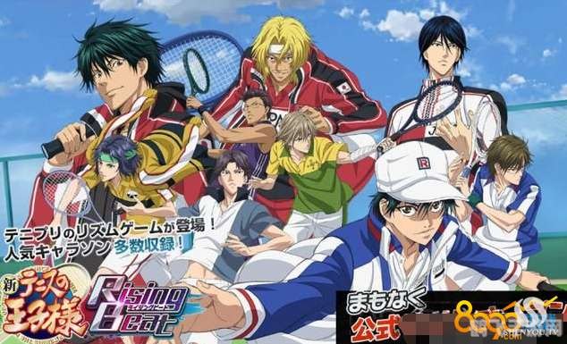 网球王子手游攻略:成为球场上的主宰!