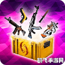 CSGO开箱模拟器：揭秘手游玩法与攻略秘籍