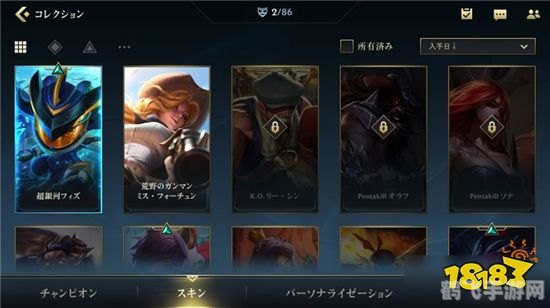 lol皮肤价格查询,LOL皮肤价格查询及手游玩法攻略