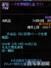 dnf增幅书,&lt;h1&gt;DNF增幅书全解析：打造最强装备的秘密武器&lt;/h1&gt;