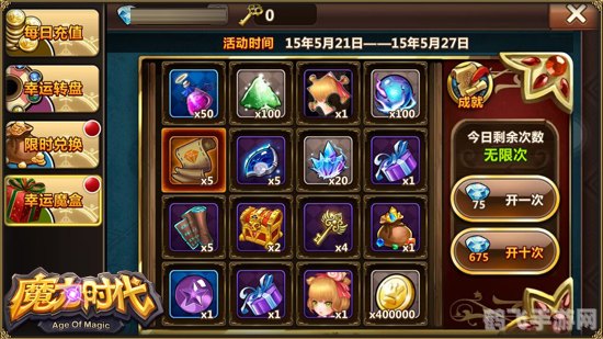 镇魔曲手游,镇魔曲手游深度解析:五大关键词带你玩转游戏世界