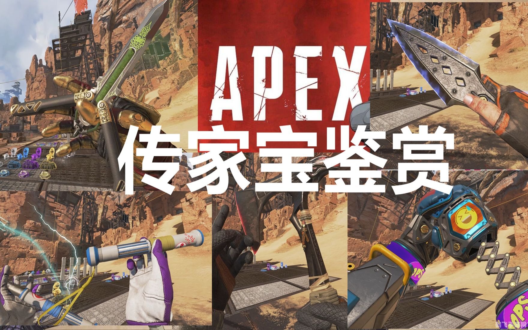 传家宝能幻化吗,传家宝幻化指南——打造个性外观，彰显独特风采