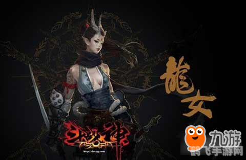 斗战神龙女好玩吗,斗战神龙女游戏体验:探索龙女的魅力与玩法
