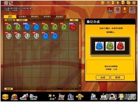 街头篮球徽记系统全解析,提升实力必备攻略!