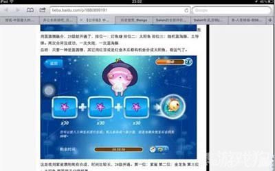 开心水族箱合成公式,开心水族箱合成秘籍大公开:打造你的梦幻海底世界