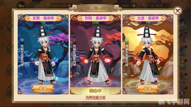 手游XX江湖:散打职业穿甲攻略大揭秘