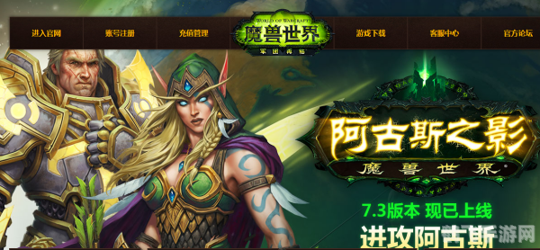 魔兽世界版本,魔兽世界手游版：探索未知，征服艾泽拉斯大陆