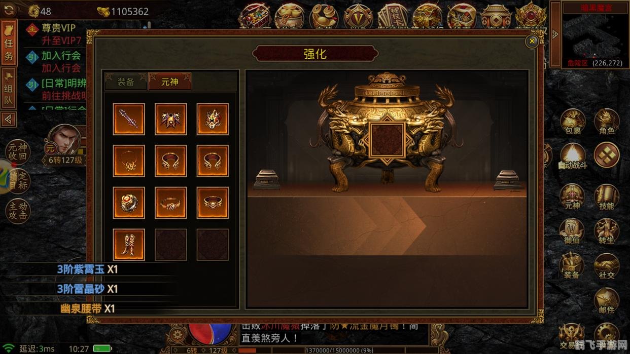 传奇盛世手游攻略:探索未知,成就传奇!