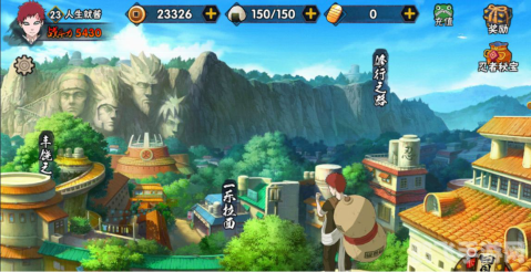 火影忍者360,火影忍者360手游:终极攻略与玩法大揭秘