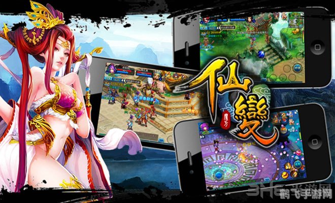 仙变电脑版,仙变电脑版手游攻略:探索奇幻世界,成为最强仙侠!