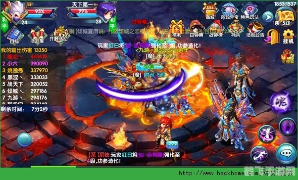 仙变电脑版,仙变电脑版手游攻略:探索奇幻世界,成为最强仙侠!