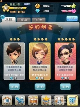 游戏经纪人,手游攻略:成为顶级玩家的秘诀与技巧