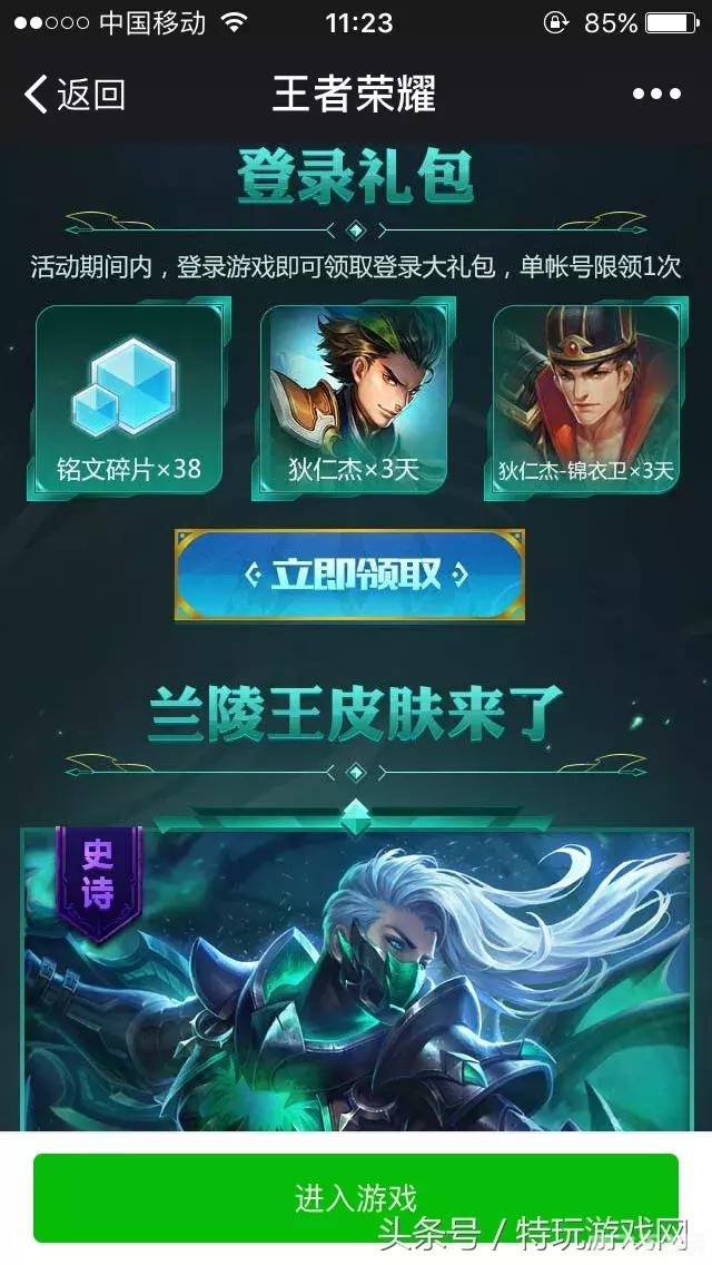 福利猫(免费领皮肤),福利猫:免费领取游戏皮肤攻略大揭秘