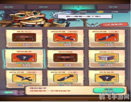 一念逍遥攻略,一念逍遥攻略：掌握五大关键词，轻松成为游戏高手！