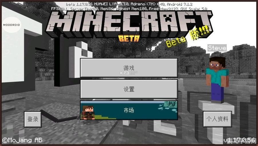 探索无限可能：我的世界1.4.7懒人包全攻略