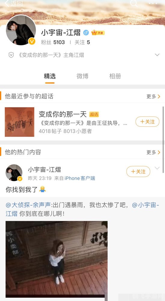 尾行4:虚拟追踪者,尾行4：虚拟追踪者手游攻略 - 成为顶级追踪大师