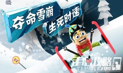 滑雪大冒险攻略,滑雪大冒险高手进阶：攻略与技巧一网打尽！