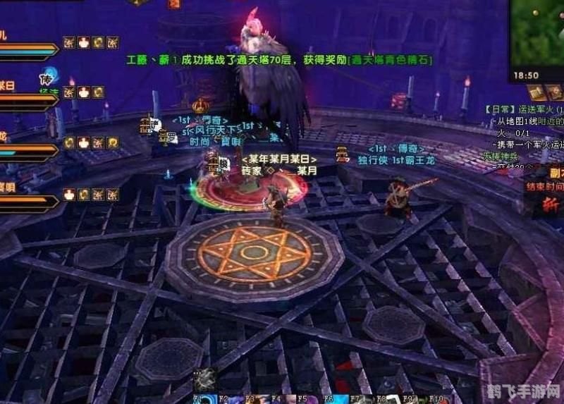 轩辕传奇幻魔宫攻略:挑战与胜利的秘诀