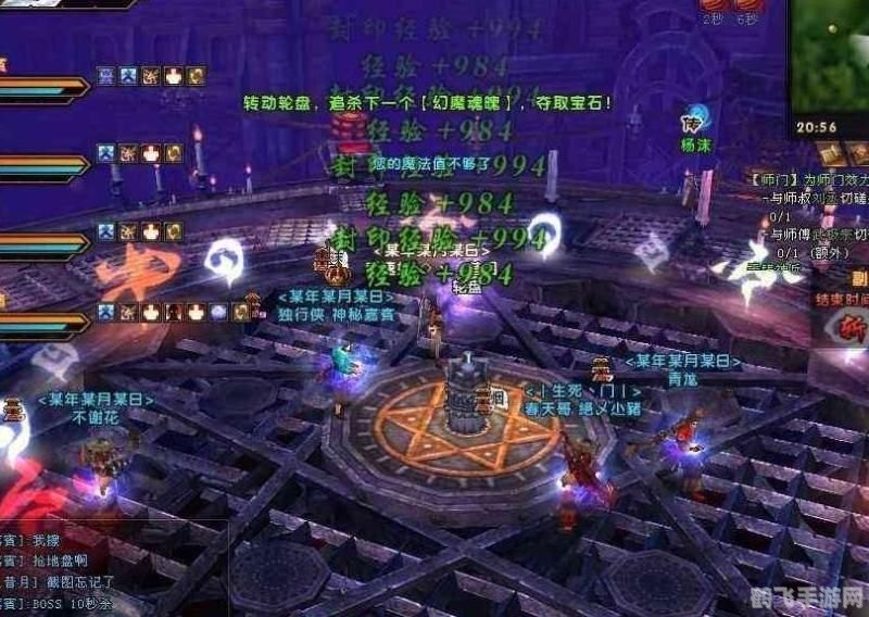 轩辕传奇幻魔宫攻略:挑战与胜利的秘诀