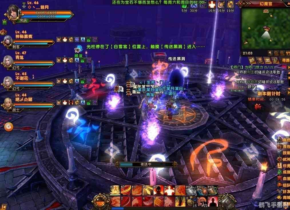 轩辕传奇幻魔宫攻略:挑战与胜利的秘诀