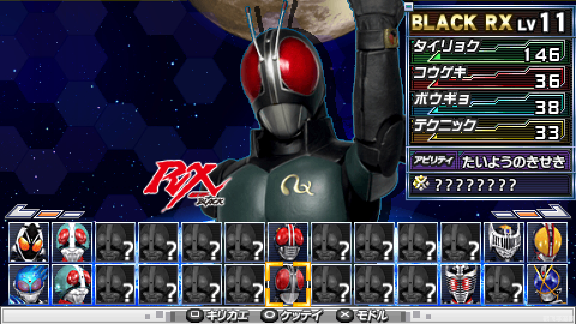 完全假面骑士 骑士世纪2,完全假面骑士 骑士世纪2手游深度攻略与玩法全解析