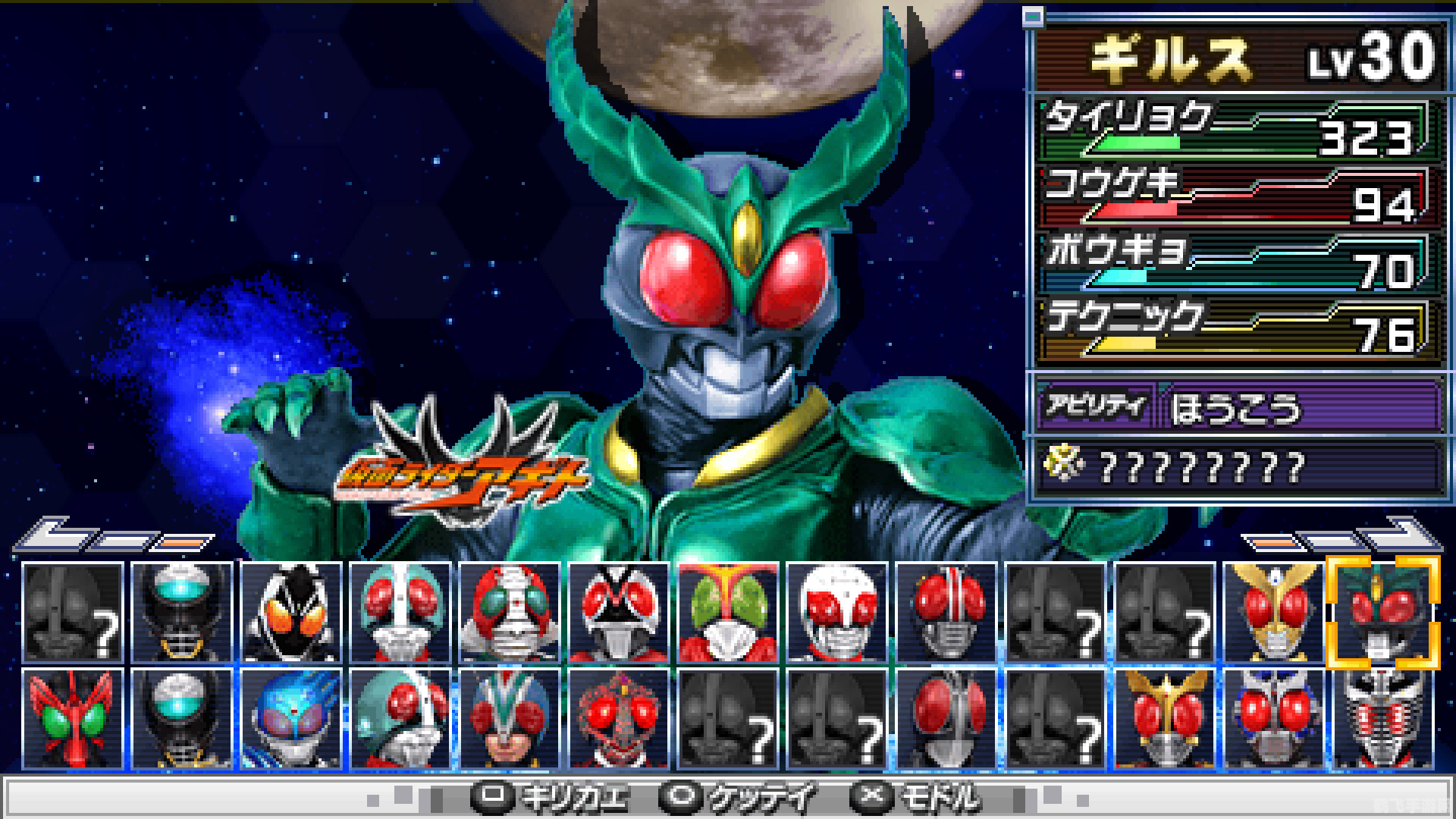 完全假面骑士 骑士世纪2,完全假面骑士 骑士世纪2手游深度攻略与玩法全解析