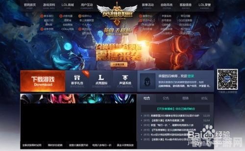 英雄联盟声望系统全解析：用途、获取与提升攻略