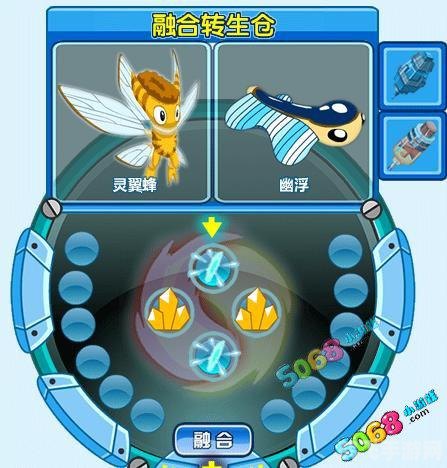 赛尔号精灵培育仓,赛尔号精灵培育仓手游攻略:打造你的最强精灵战队