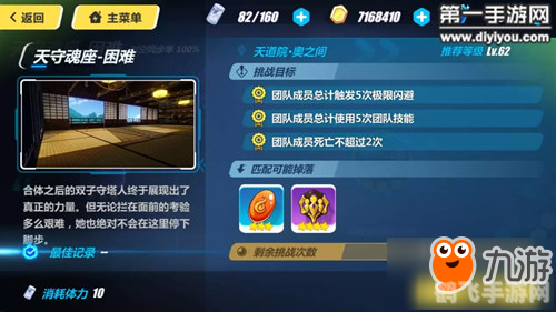 元素誓约 怒火,元素誓约:怒火游戏攻略 - 燃烧你的战斗激情!