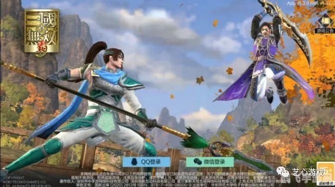 三国无双MR手游攻略：制霸战场的秘诀