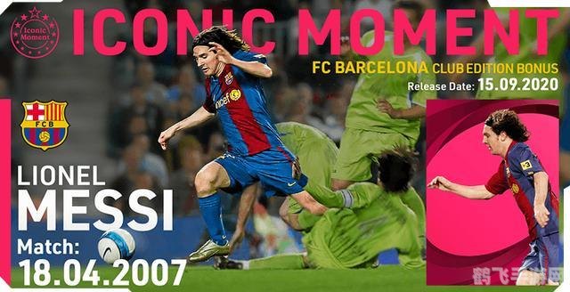 实况足球2013重磅来袭,足球游戏新篇章!