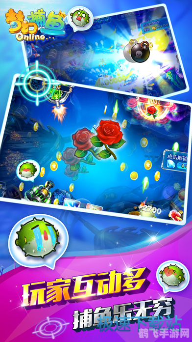 打鱼手游10攻略:成为海洋霸主的秘诀