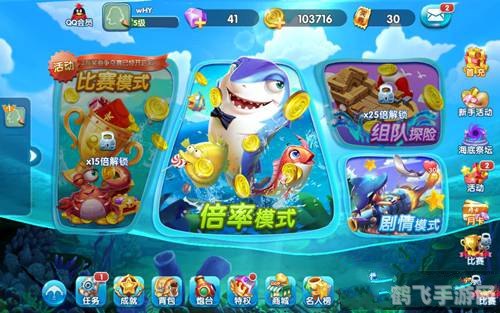 打鱼手游10攻略：成为海洋霸主的秘诀