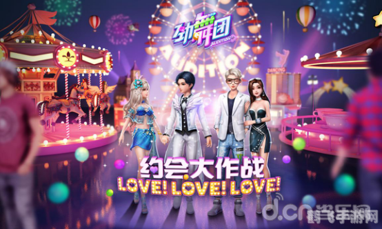 炫舞记忆挂,炫舞记忆挂:手游攻略与绝妙玩法大揭秘