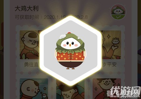 蚂蚁庄园防病毒攻略:守护你的庄园,健康与乐趣并存