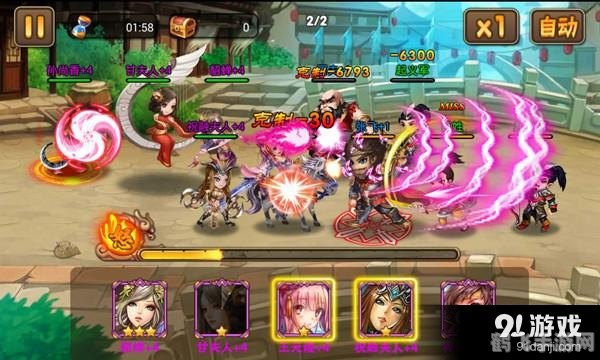 三国之乱舞手游攻略：征战乱世，成为一方霸主