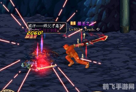 影子剑士刹影手游攻略：成为无敌剑士的秘诀