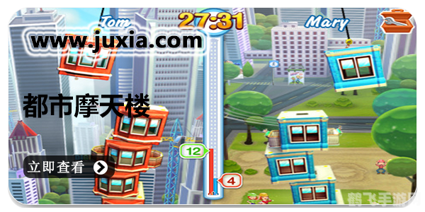 都市摩天楼游戏,都市摩天楼:打造城市天际线的秘诀与攻略