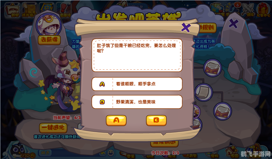 妖神记手游,妖神记手游攻略：探索妖神世界，成为最强妖灵师！