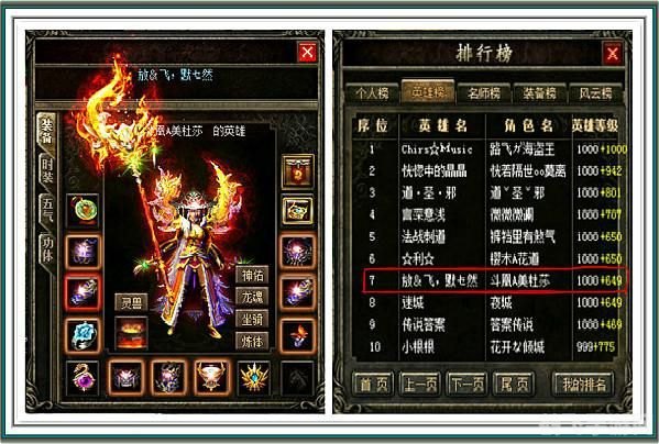 热血格斗密码,热血格斗密码:揭秘游戏秘籍与攻略