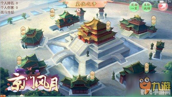 凤凰山庄游戏,凤凰山庄手游攻略：成为江湖传奇的秘诀